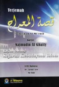 Image of QISHAH AL MI`RAJ