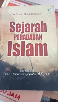 Image of Sejarah Peradaban Islam